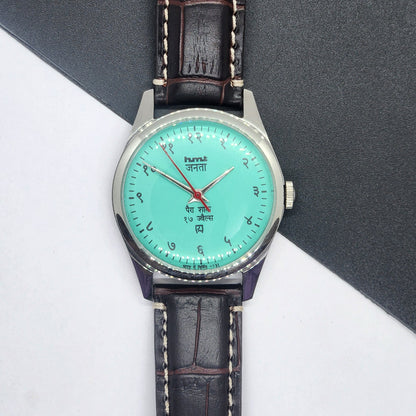 Vintage HMT Janata Devanagari Hand Winding 17 Jewels Tiffany Blue Face Brown Croco Leather Strap Men's Wrist Watch F87