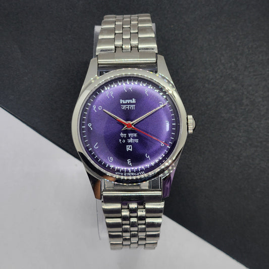 Vintage HMT Janata Devanagari Hand Winding 17 Jewels Purple Face Jubilee Bracelet Men's Wrist Watch F65