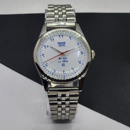 Vintage HMT Janata Devanagari Hand Winding 17 Jewels White Face Jubilee Bracelet Men's Wrist Watch F66