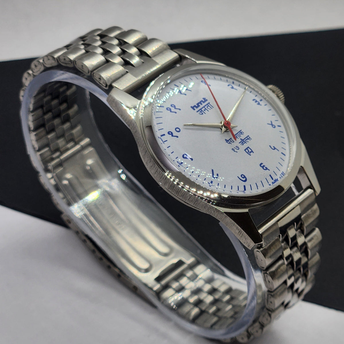 Vintage HMT Janata Devanagari Hand Winding 17 Jewels White Face Jubilee Bracelet Men's Wrist Watch F66