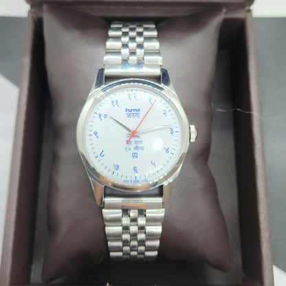 Vintage HMT Janata Devanagari Hand Winding 17 Jewels White Face Jubilee Bracelet Men's Wrist Watch F66