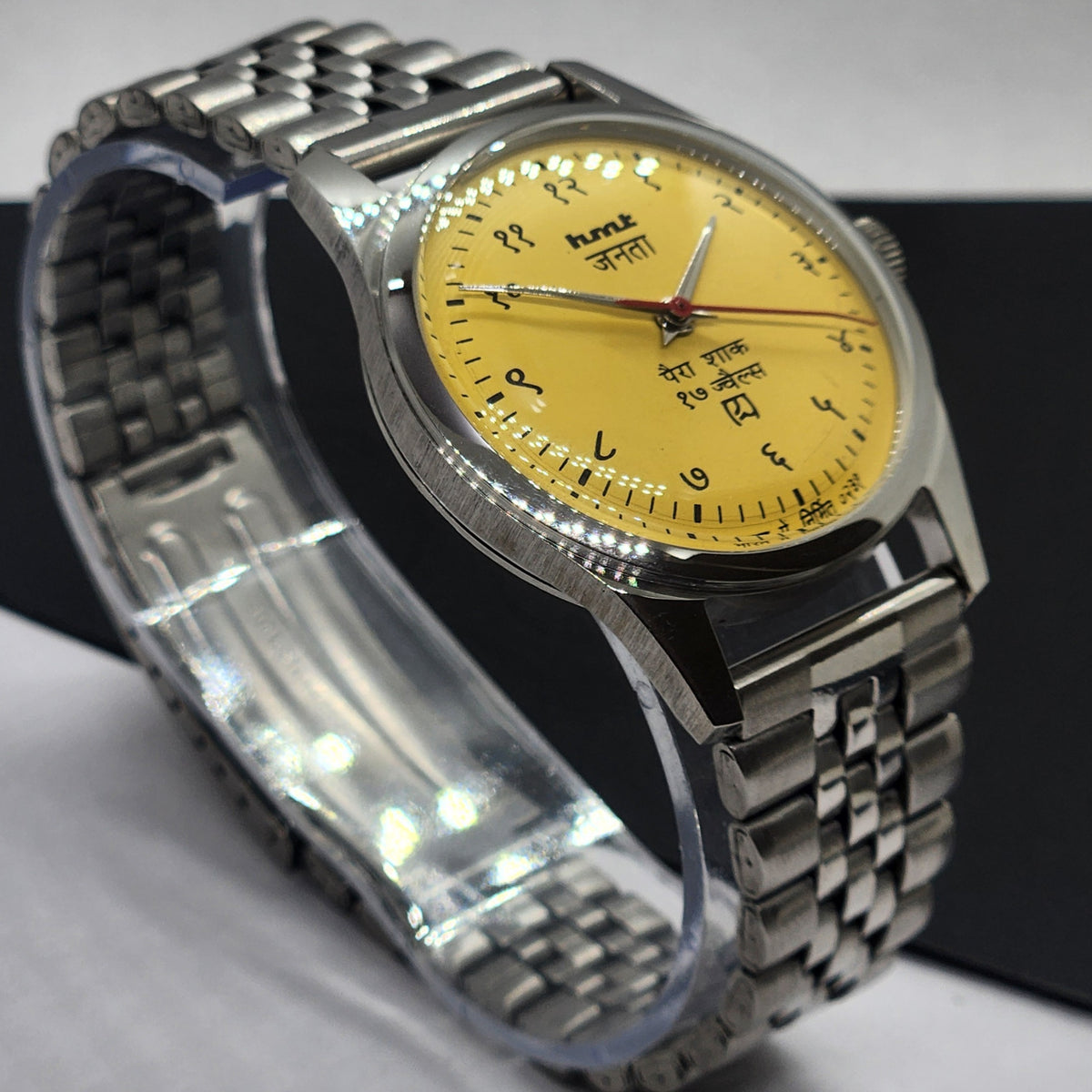 Vintage HMT Janata Devanagari Hand Winding 17 Jewels Yellow Face Jubilee Bracelet Men's Wrist Watch F67