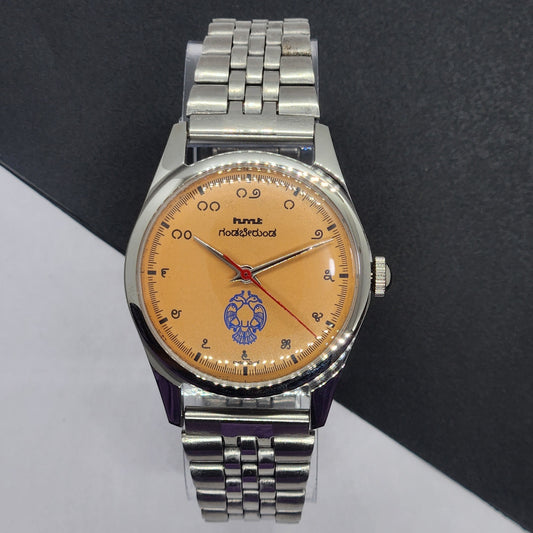 Vintage HMT Gandaberunda Hand Winding 17 Jewels Orange Face Jubilee Bracelet Men's Wrist Watch F69
