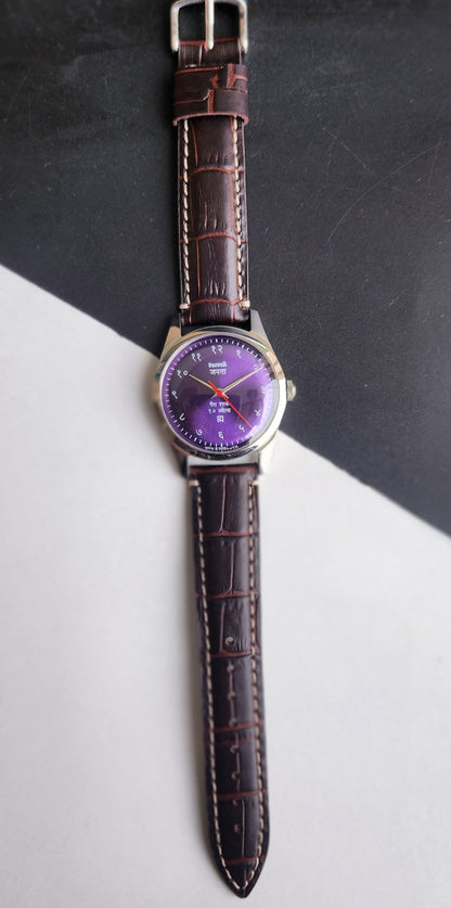 Vintage HMT Janata Devanagari Hand Winding 17 Jewels Purple Face Brown Croco Leather Strap Men's Wrist Watch F86