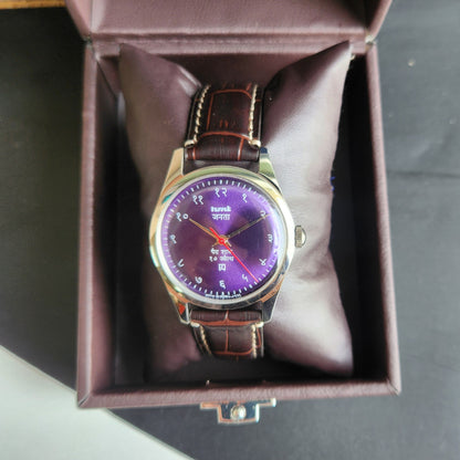 Vintage HMT Janata Devanagari Hand Winding 17 Jewels Purple Face Brown Croco Leather Strap Men's Wrist Watch F86