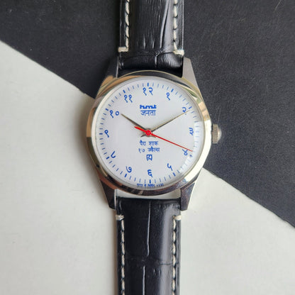 Vintage HMT Janata Devanagari Hand Winding 17 Jewels White Face Black Croco Leather Strap Men's Wrist Watch F88