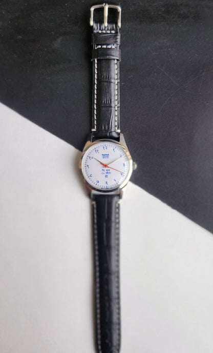 Vintage HMT Janata Devanagari Hand Winding 17 Jewels White Face Black Croco Leather Strap Men's Wrist Watch F88