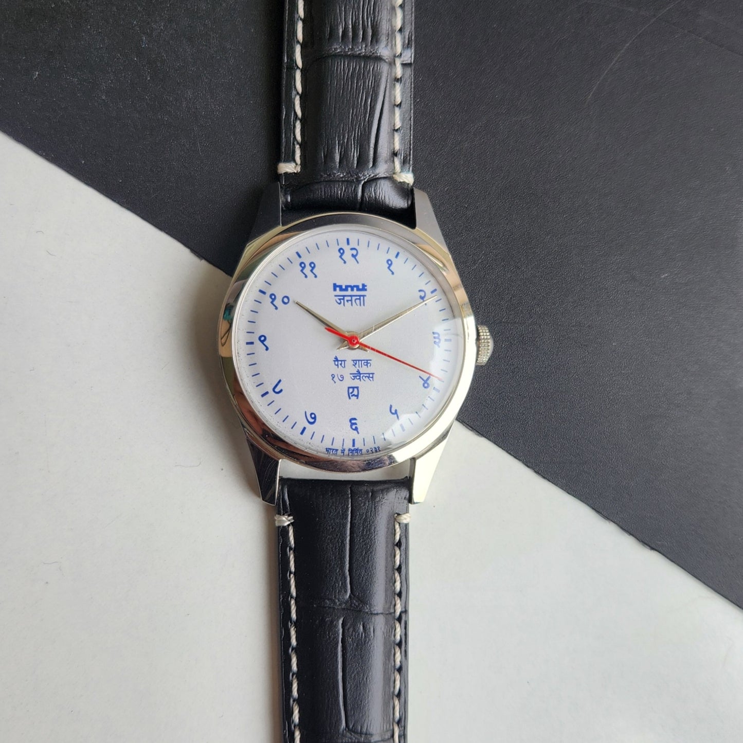 Vintage HMT Janata Devanagari Hand Winding 17 Jewels White Face Black Croco Leather Strap Men's Wrist Watch F88