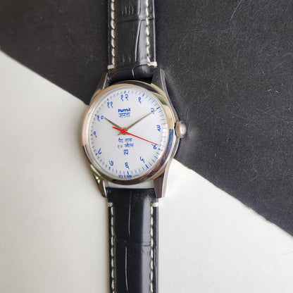 Vintage HMT Janata Devanagari Hand Winding 17 Jewels White Face Black Croco Leather Strap Men's Wrist Watch F88