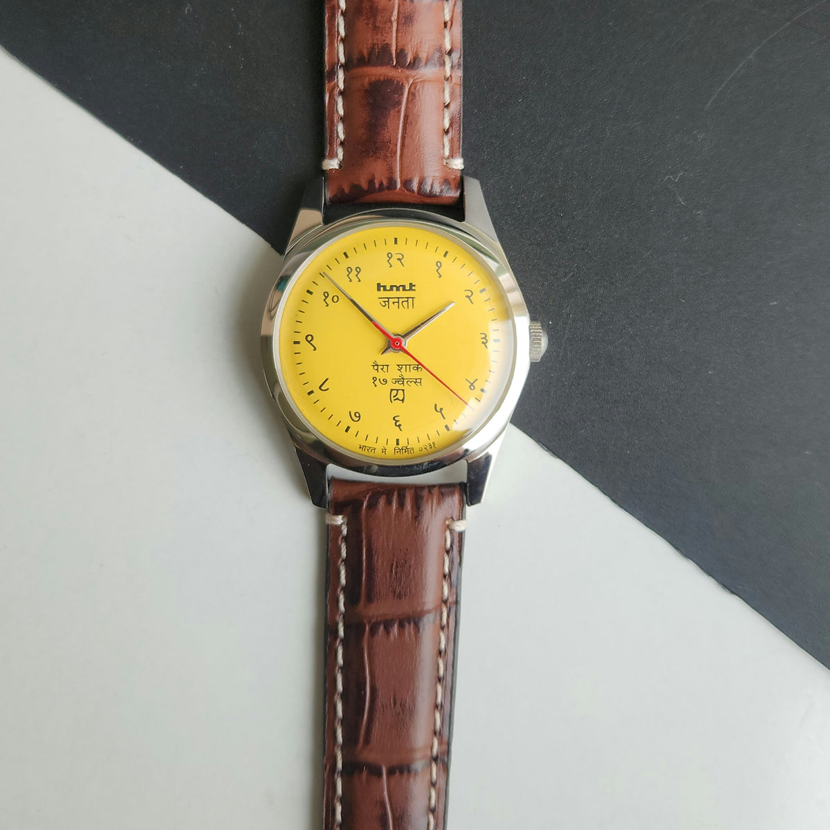 Vintage MOD HMT Janata Devanagari Hand Winding 17 Jewels Yellow Face Brown Croco Leather Strap Men's Wrist Watch F89