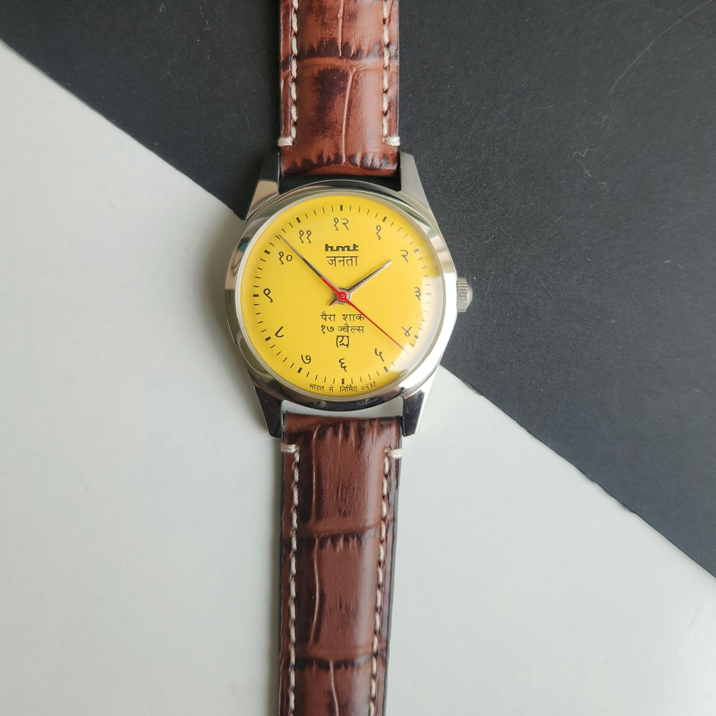 Vintage HMT Janata Devanagari Hand Winding 17 Jewels Yellow Face Brown Croco Leather Strap Men's Wrist Watch F89
