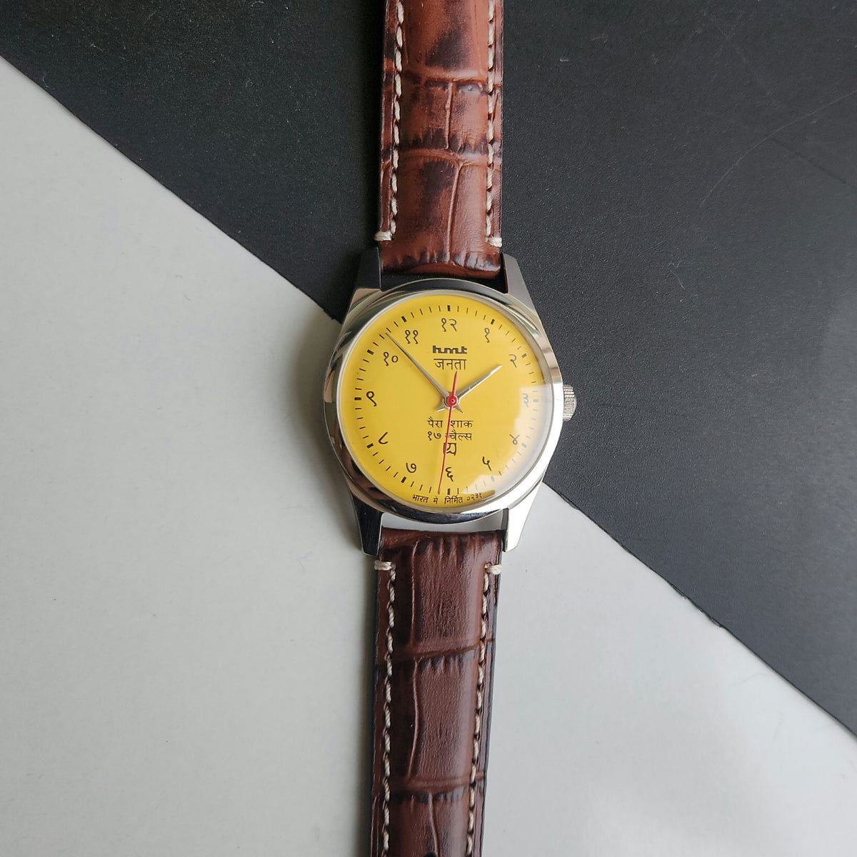 Vintage MOD HMT Janata Devanagari Hand Winding 17 Jewels Yellow Face Brown Croco Leather Strap Men's Wrist Watch F89