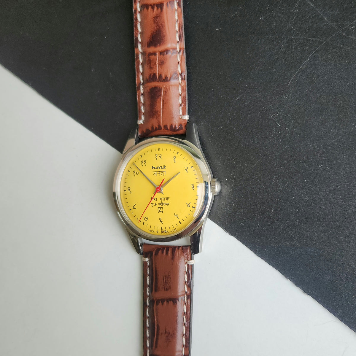 Vintage MOD HMT Janata Devanagari Hand Winding 17 Jewels Yellow Face Brown Croco Leather Strap Men's Wrist Watch F89