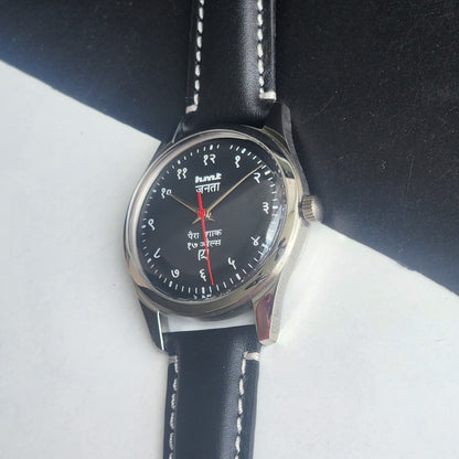 Vintage HMT Janata Devanagari Hand Winding 17 Jewels Black Face 35MM Silver Case Black Leather Strap Men's Wrist Watch G62