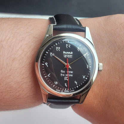 Vintage HMT Janata Devanagari Hand Winding 17 Jewels Black Face 35MM Silver Case Black Leather Strap Men's Wrist Watch G62