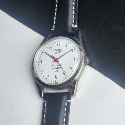Vintage HMT Janata Devanagari Hand Winding 17 Jewels White Face 35MM Silver Case Black Leather Strap Men's Wrist Watch G64