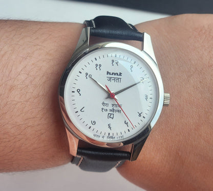 Vintage HMT Janata Devanagari Hand Winding 17 Jewels White Face 35MM Silver Case Black Leather Strap Men's Wrist Watch G64