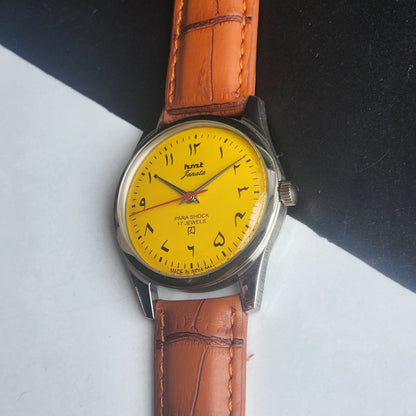 Vintage HMT Janata Urdu/Arabic Hand Winding 17 Jewels Yellow Face 35MM Silver Case Brown Leather Strap Men's Wrist Watch G71