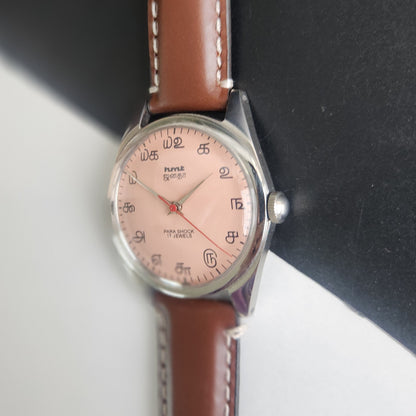 Vintage HMT Janata Tamil Hand Winding 17 Jewels Peach Face 35mm Silver Case With Brown Leather Strap Men's Wrist Watch G79