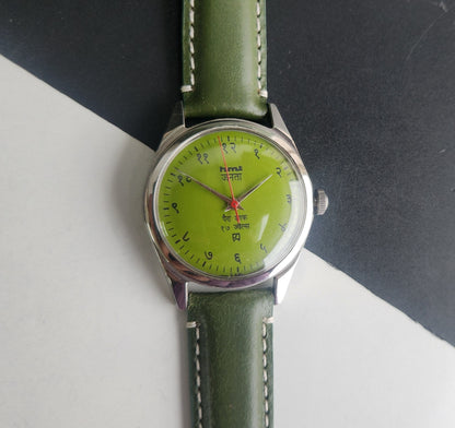 Vintage HMT Janata Devanagari Hand Winding 17 Jewels Green Face 35mm Silver Case Green Leather Strap Men's Wrist Watch G82
