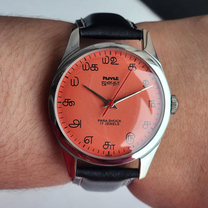 Vintage MOD HMT Janata Tamil Hand Winding 17 Jewels Peach Face 35mm Silver Case With Black Leather Strap Men's Wrist Watch I83