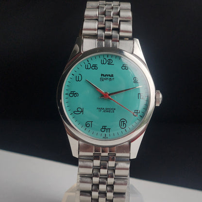 Vintage MOD HMT Janata Tamil Hand Winding 17 Jewels Sea Green 35mm Silver Case With Bracelet Men's Wrist Watch I85
