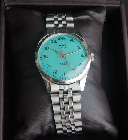 Vintage MOD HMT Janata Tamil Hand Winding 17 Jewels Sea Green 35mm Silver Case With Bracelet Men's Wrist Watch I85