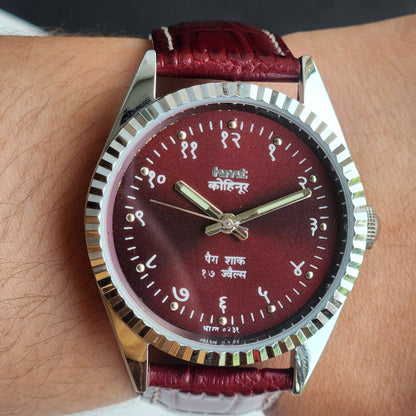 Vintage Mod HMT Kohinoor Devanagari Hand Winding 17 Jewels Red Face Fluted Bezel Red Croco Leather Strap Men's Wrist Watch J04