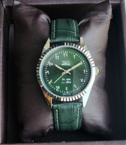 Vintage Mod HMT Kohinoor Devanagari Hand Winding 17 Jewels Green Face Fluted Bezel Green Croco Leather Strap Men's Wrist Watch J05