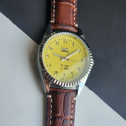 Vintage Mod HMT Kohinoor Devanagari Hand Winding 17 Jewels Yellow Face Fluted Bezel Brown Croco Leather Strap Men's Wrist Watch J07