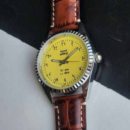 Vintage Mod HMT Kohinoor Devanagari Hand Winding 17 Jewels Yellow Face Fluted Bezel Brown Croco Leather Strap Men's Wrist Watch J07