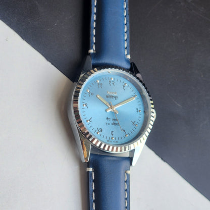 Vintage Mod HMT Kohinoor Devanagari Hand Winding 17 Jewels Sky Blue Face Fluted Bezel Blue Leather Strap Men's Wrist Watch J08