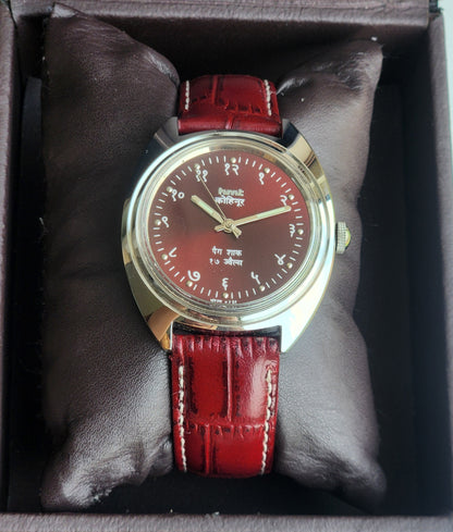 Vintage Mod HMT Kohinoor Devanagari Hand Winding 17 Jewels Red Face Red Croco Leather Strap Men's Wrist Watch J10