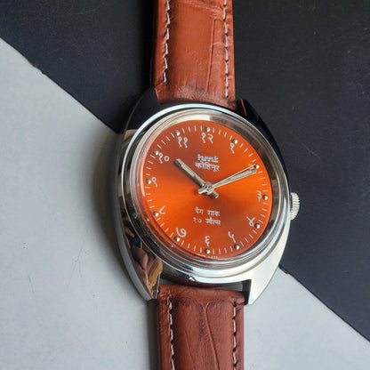 Vintage Mod HMT Kohinoor Devanagari Hand Winding 17 Jewels Orange Face Tan Croco Leather Strap Men's Wrist Watch J11