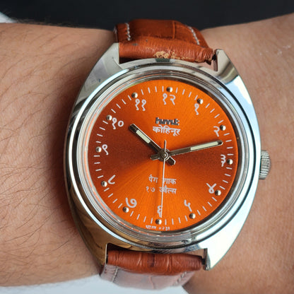 Vintage Mod HMT Kohinoor Devanagari Hand Winding 17 Jewels Orange Face Tan Croco Leather Strap Men's Wrist Watch J11