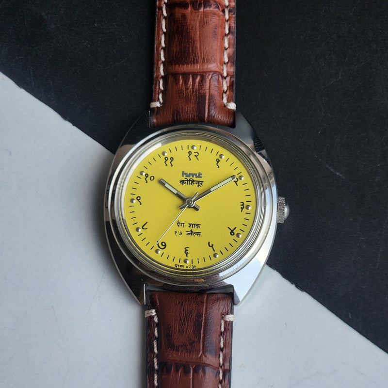 Vintage Mod HMT Kohinoor Devanagari Hand Winding 17 Jewels Yellow Face Brown Croco Leather Strap Men's Wrist Watch J12