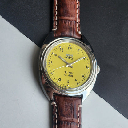 Vintage Mod HMT Kohinoor Devanagari Hand Winding 17 Jewels Yellow Face Brown Croco Leather Strap Men's Wrist Watch J12