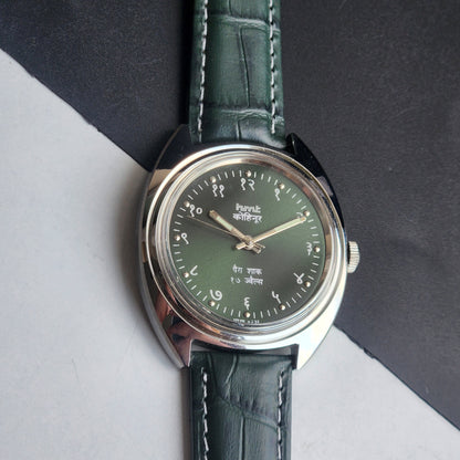 Vintage Mod HMT Kohinoor Devanagari Hand Winding 17 Jewels Green Face Green Croco Leather Strap Men's Wrist Watch J13