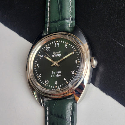 Vintage Mod HMT Kohinoor Devanagari Hand Winding 17 Jewels Green Face Green Croco Leather Strap Men's Wrist Watch J13