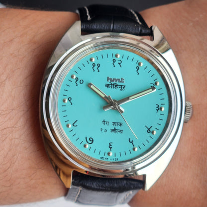 Vintage Mod HMT Kohinoor Devanagari Hand Winding 17 Jewels Sky Blue Face Blue Croco Leather Strap Men's Wrist Watch J15
