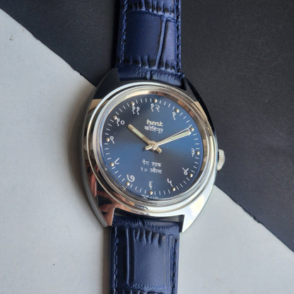 Vintage Mod HMT Kohinoor Devanagari Hand Winding 17 Jewels Blue Face Blue Croco Leather Strap Men's Wrist Watch J16