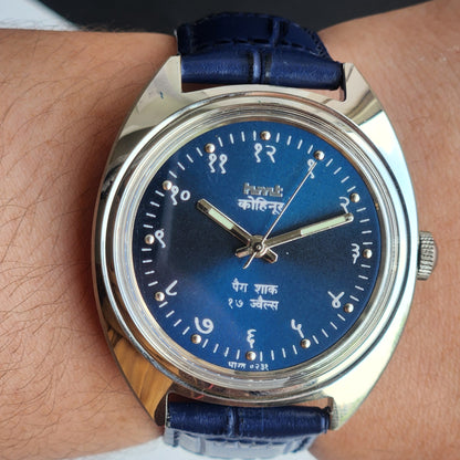 Vintage Mod HMT Kohinoor Devanagari Hand Winding 17 Jewels Blue Face Blue Croco Leather Strap Men's Wrist Watch J16