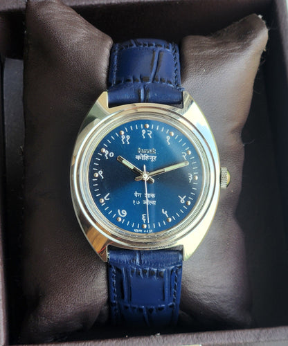 Vintage Mod HMT Kohinoor Devanagari Hand Winding 17 Jewels Blue Face Blue Croco Leather Strap Men's Wrist Watch J16