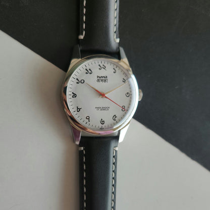Vintage MOD HMT Janata Bangla Hand Winding 17 Jewels White Face Black Leather Strap Men's Wrist Watch J32
