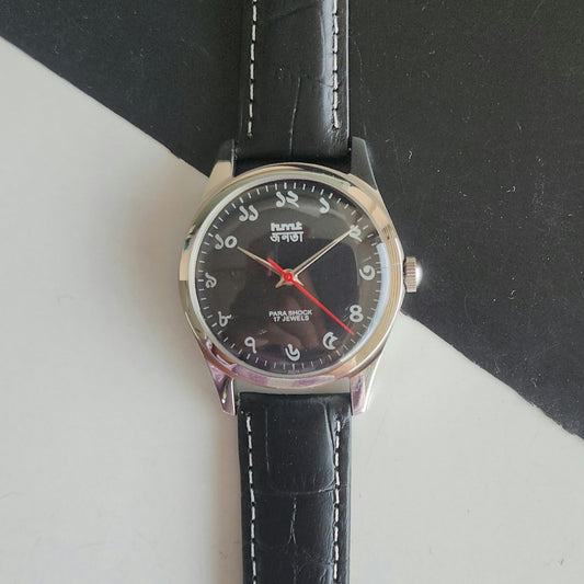 Vintage MOD HMT Janata Bangla Hand Winding 17 Jewels Black Face Black Leather Strap Men's Wrist Watch J33