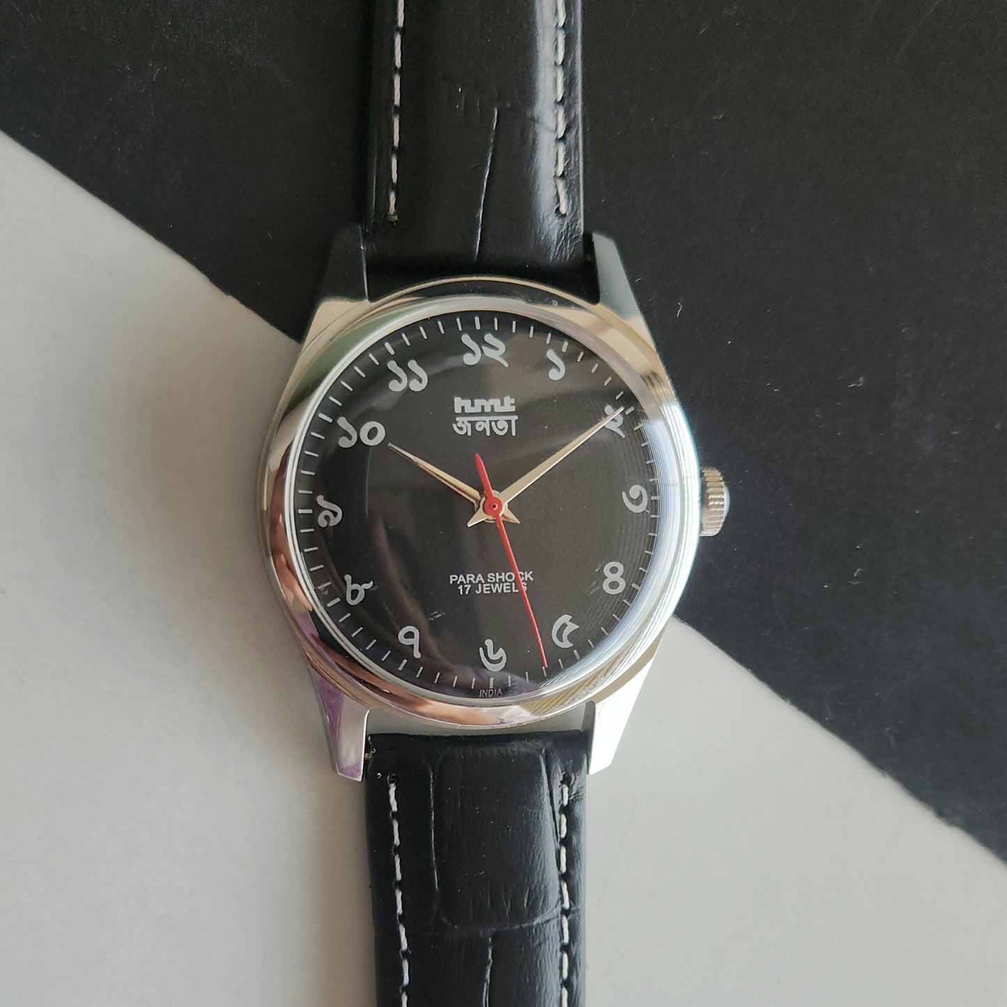 Vintage MOD HMT Janata Bangla Hand Winding 17 Jewels Black Face Black Leather Strap Men's Wrist Watch J33