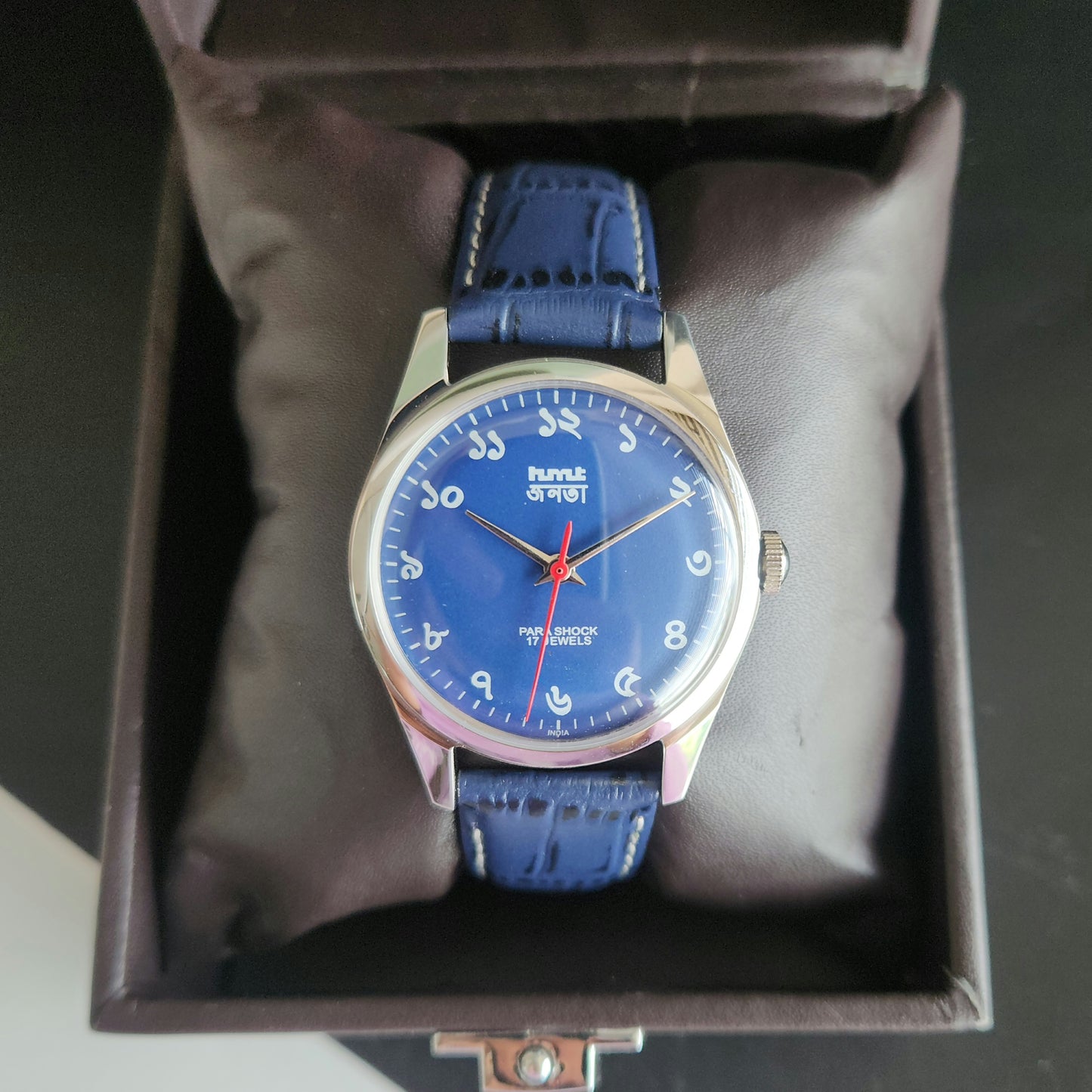 Vintage MOD HMT Janata Bangla Hand Winding 17 Jewels Blue Face Blue Leather Strap Men's Wrist Watch J35