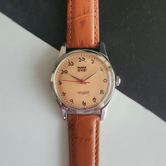 Vintage MOD HMT Janata Bangla Hand Winding 17 Jewels Peach Face Tan Leather Strap Men's Wrist Watch J36