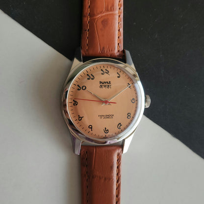Vintage MOD HMT Janata Bangla Hand Winding 17 Jewels Peach Face Tan Leather Strap Men's Wrist Watch J36