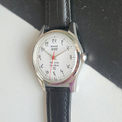 Vintage MOD HMT Janata Devanagari Hand Winding 17 Jewels White Face 35MM Silver Case Black Leather Strap Men's Wrist Watch J49